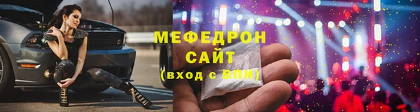 мдма Богородицк