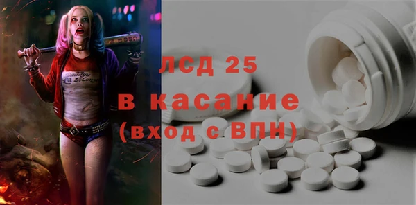 2c-b Богородск